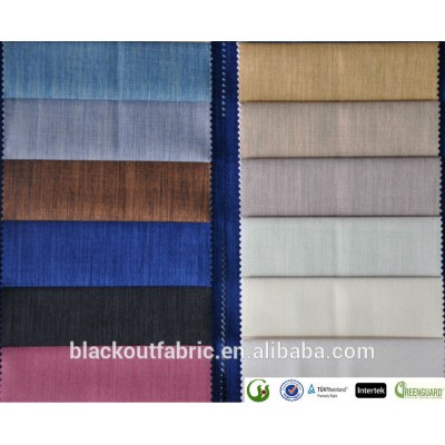 blackout cationic polyester fabric for curtain China supplier