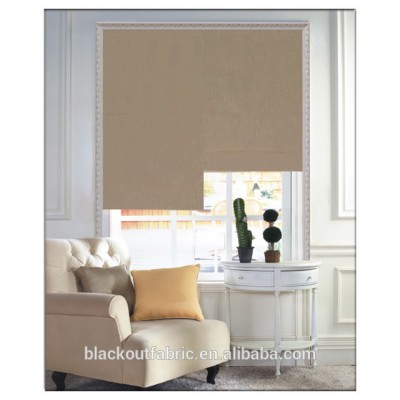 stocklot fabric for curtain roman blind strong waterproof and anti fouling ability