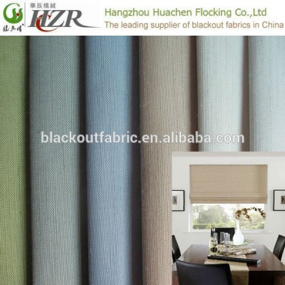 3 pass waterproof washable fabric blackout fabric with flame retardant